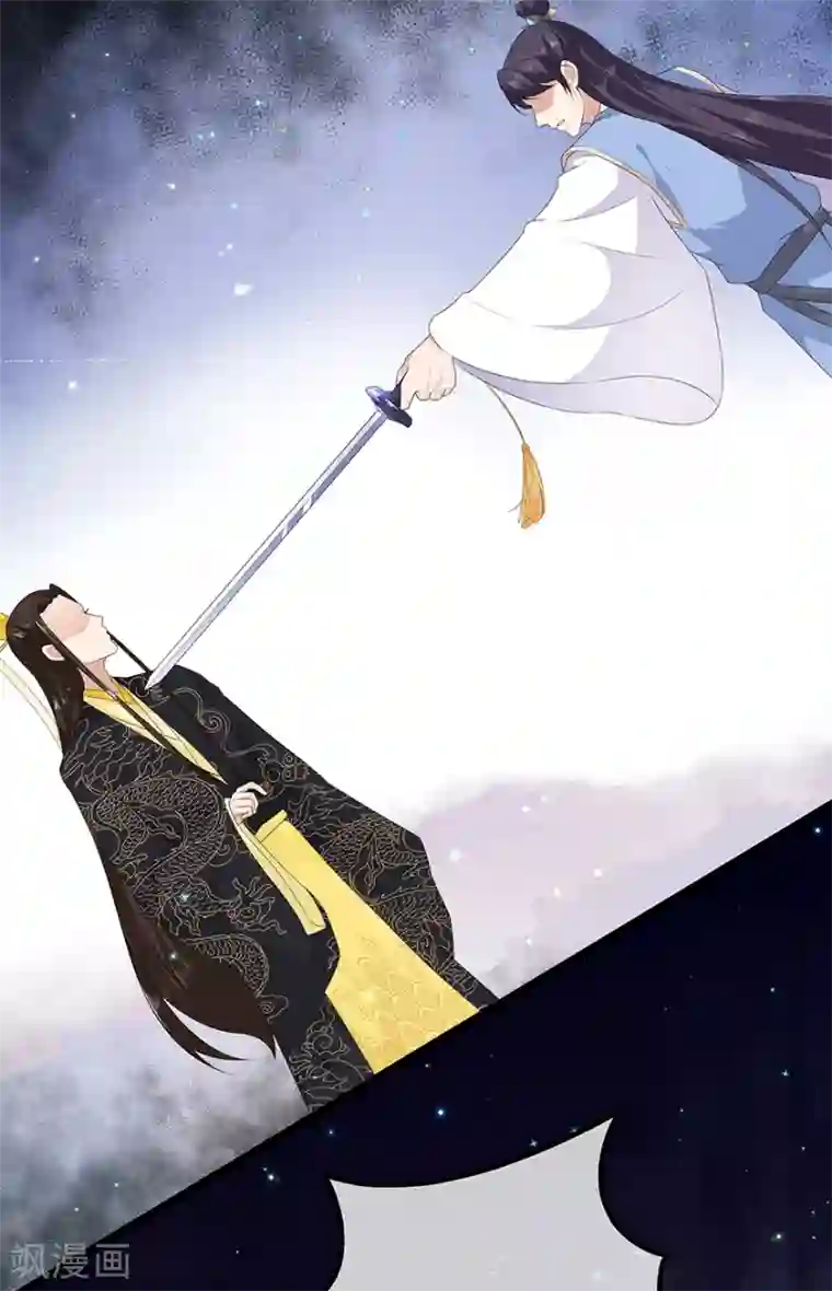 狐妃,别惹我第37话 夜闯皇宫