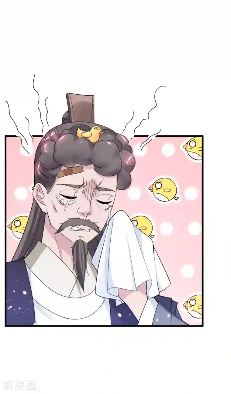 极品败家子第111话 男人不狠感情不稳