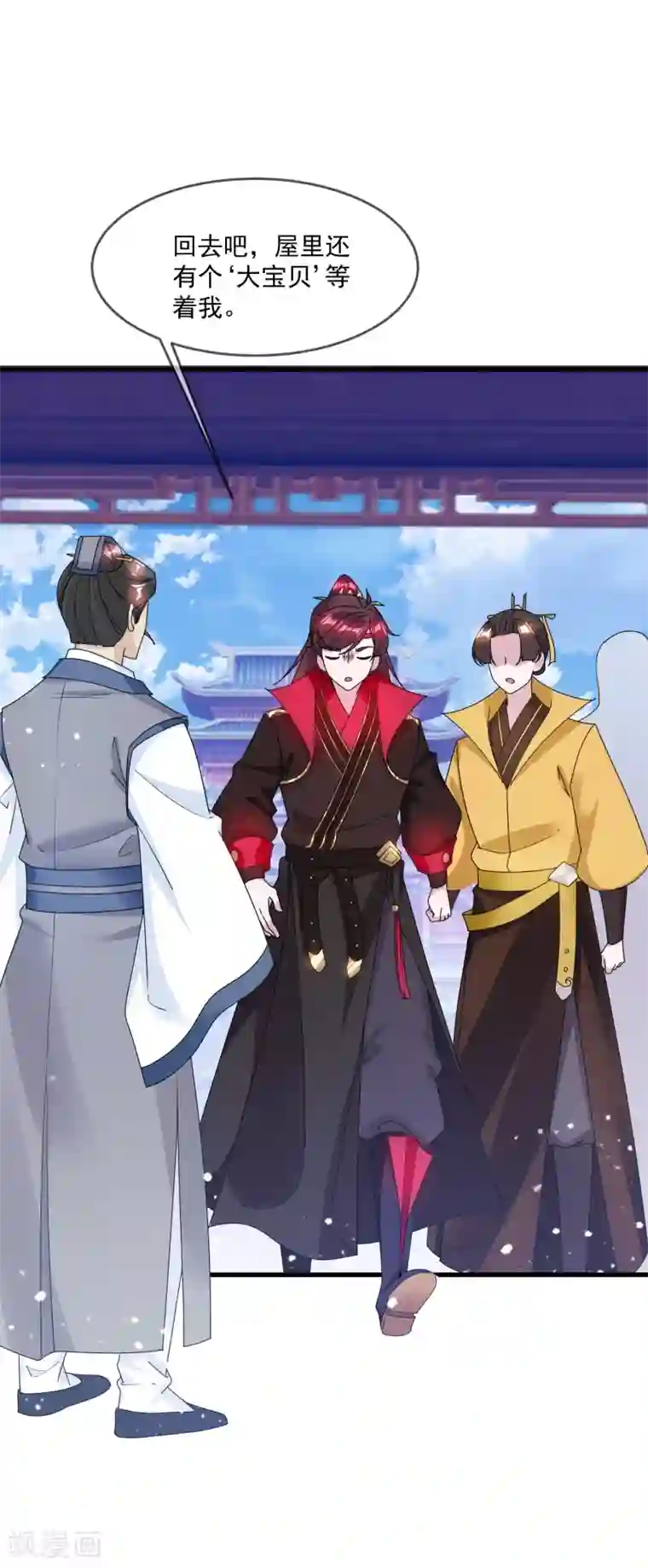 极品败家子第111话 男人不狠感情不稳