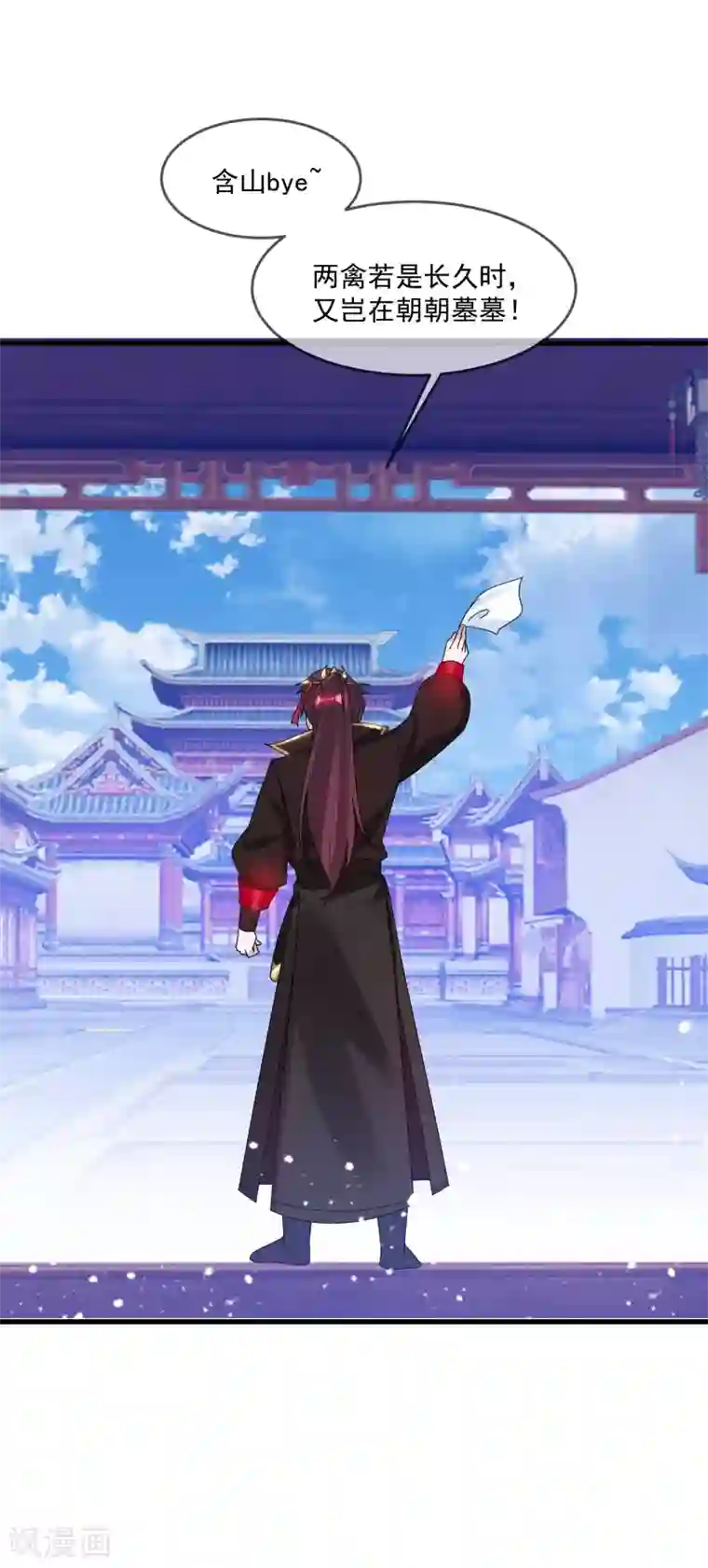 极品败家子第112话 这不是我的锅