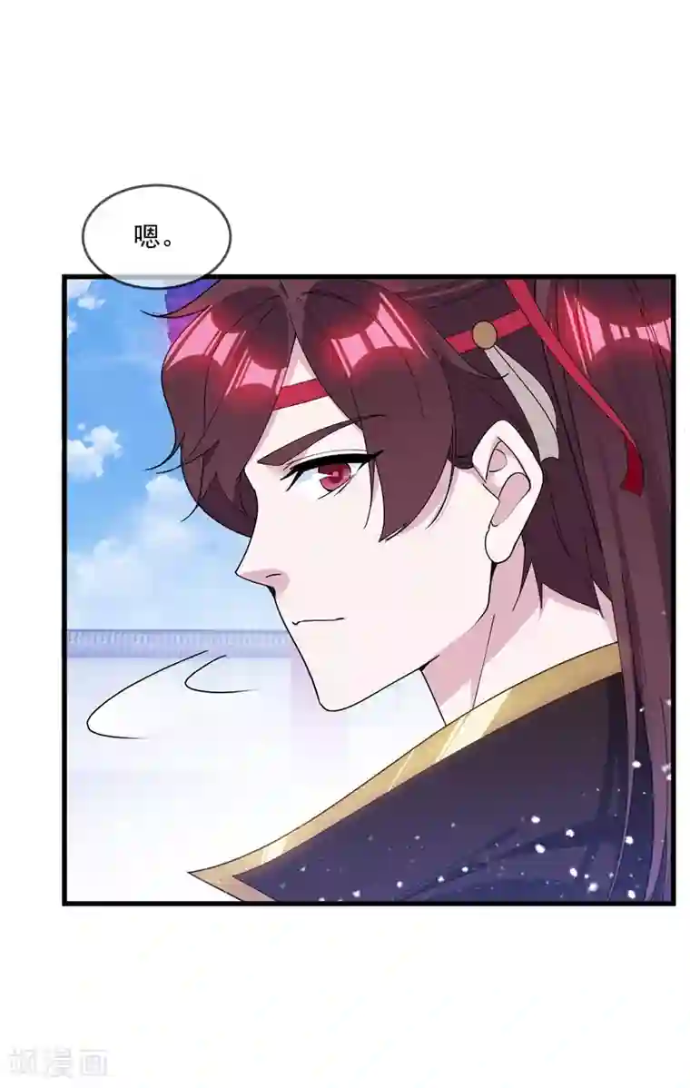 极品败家子第112话 这不是我的锅