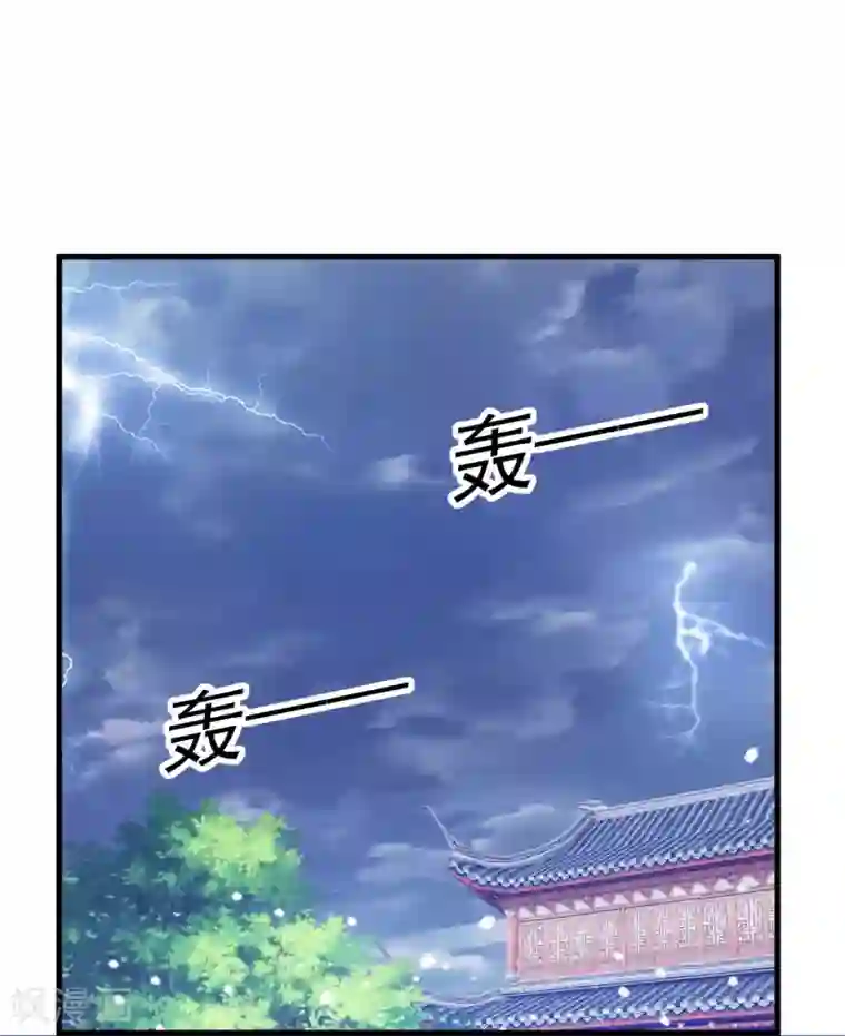 极品败家子第112话 这不是我的锅