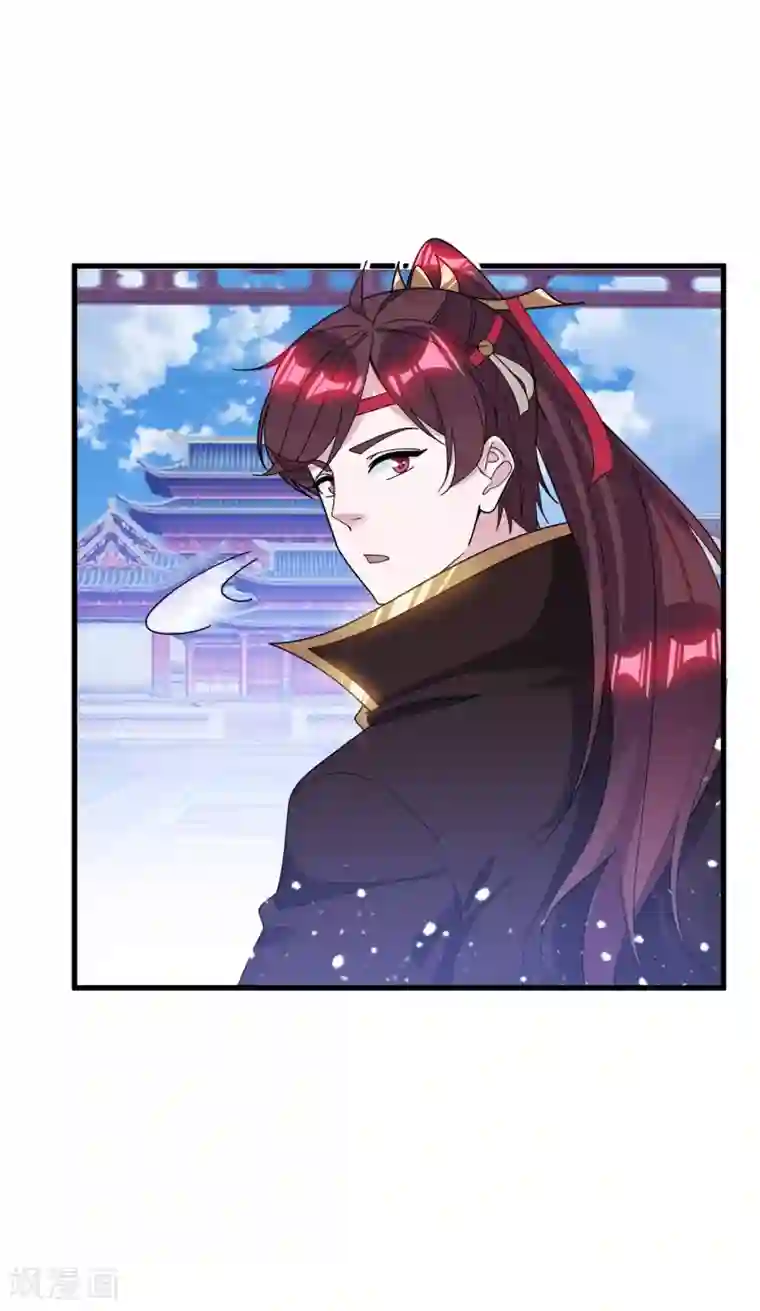 极品败家子第112话 这不是我的锅