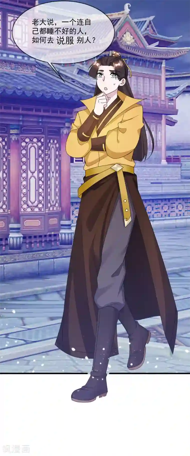 极品败家子第112话 这不是我的锅