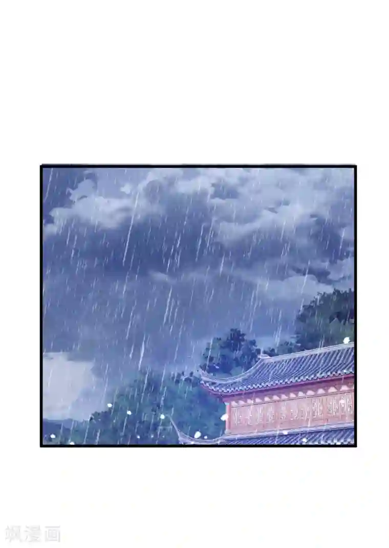 极品败家子第112话 这不是我的锅