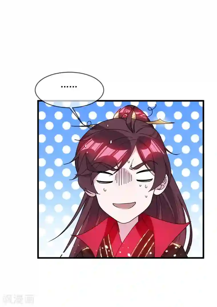 极品败家子第113话 不想跟你说话