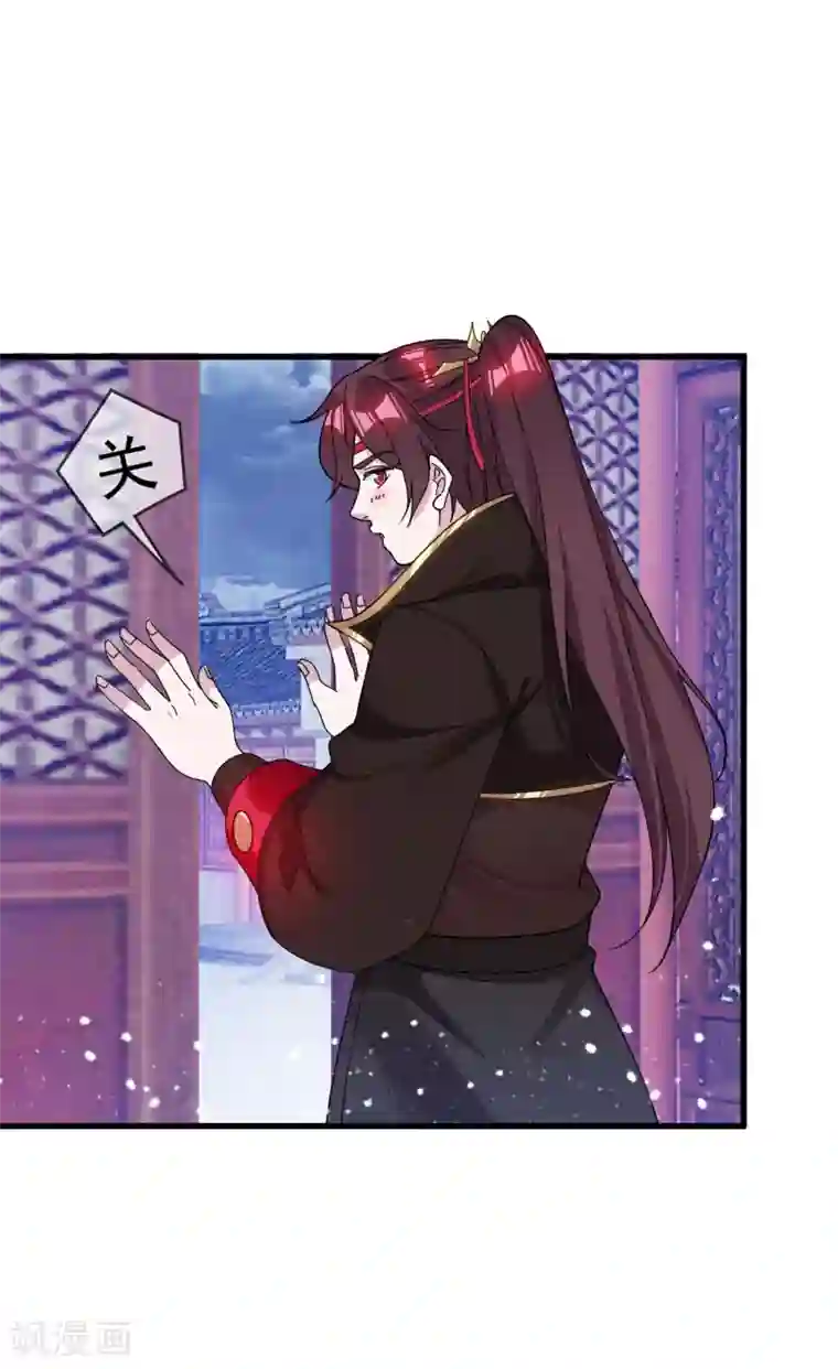 极品败家子第113话 不想跟你说话