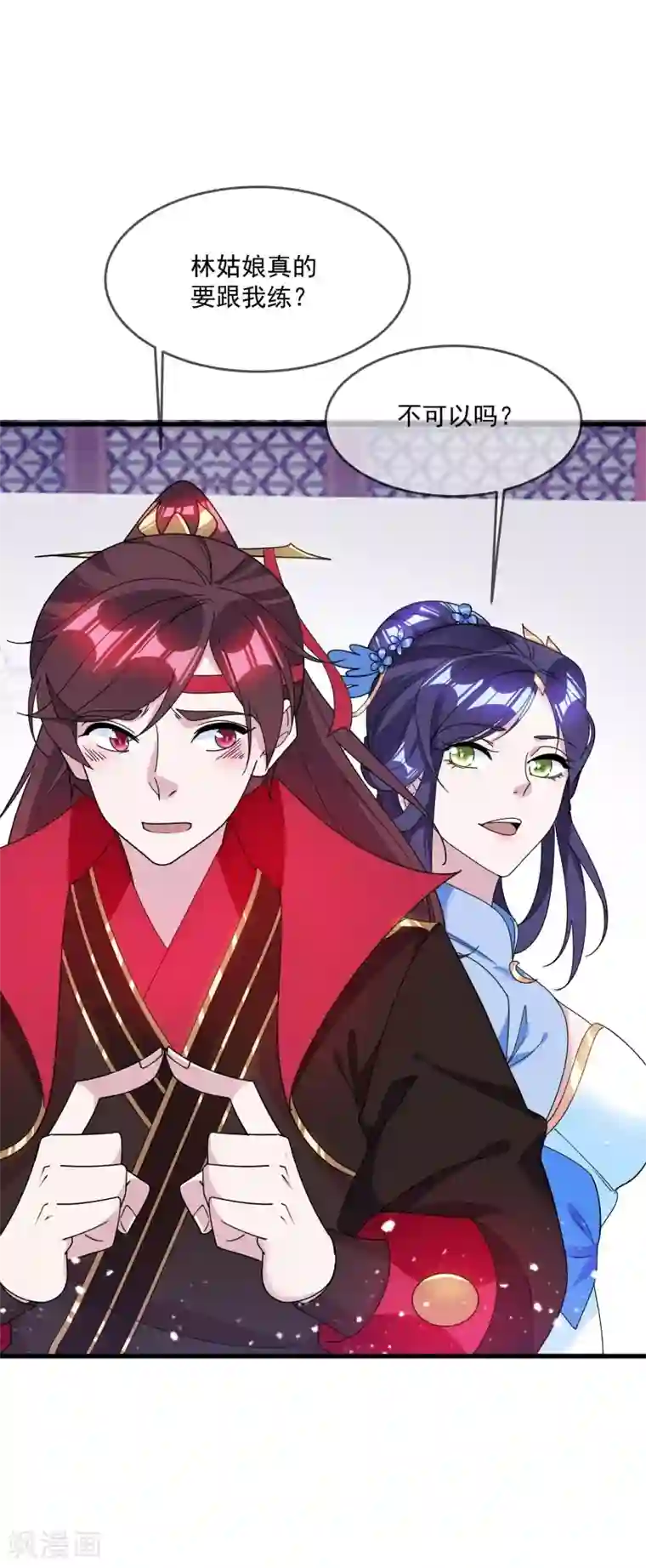 极品败家子第113话 不想跟你说话