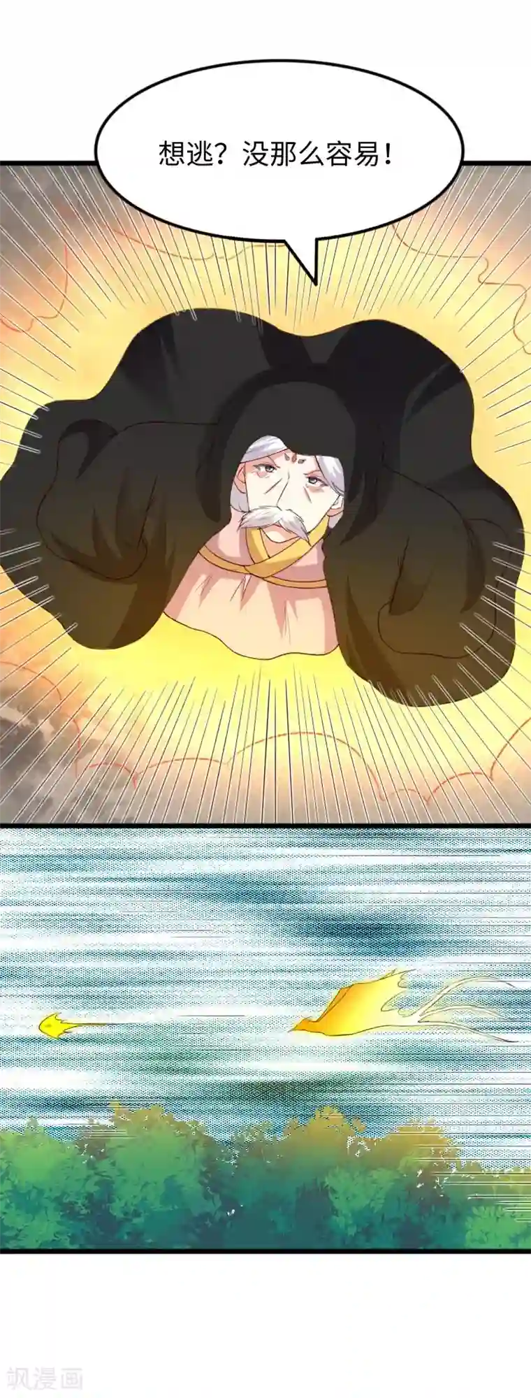 宠狐成妃第289话 誓死一搏