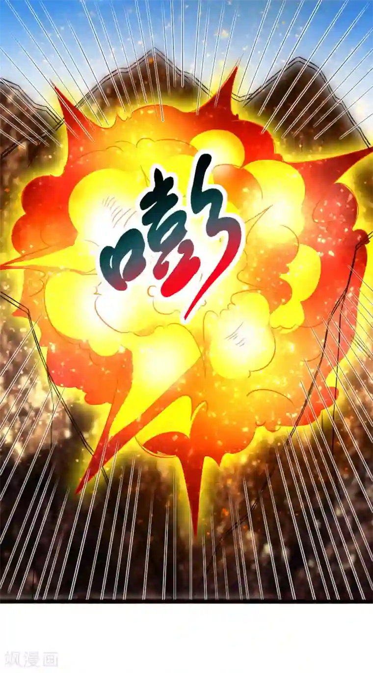 宠狐成妃第289话 誓死一搏