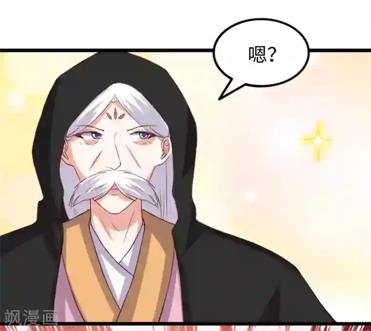 宠狐成妃第289话 誓死一搏