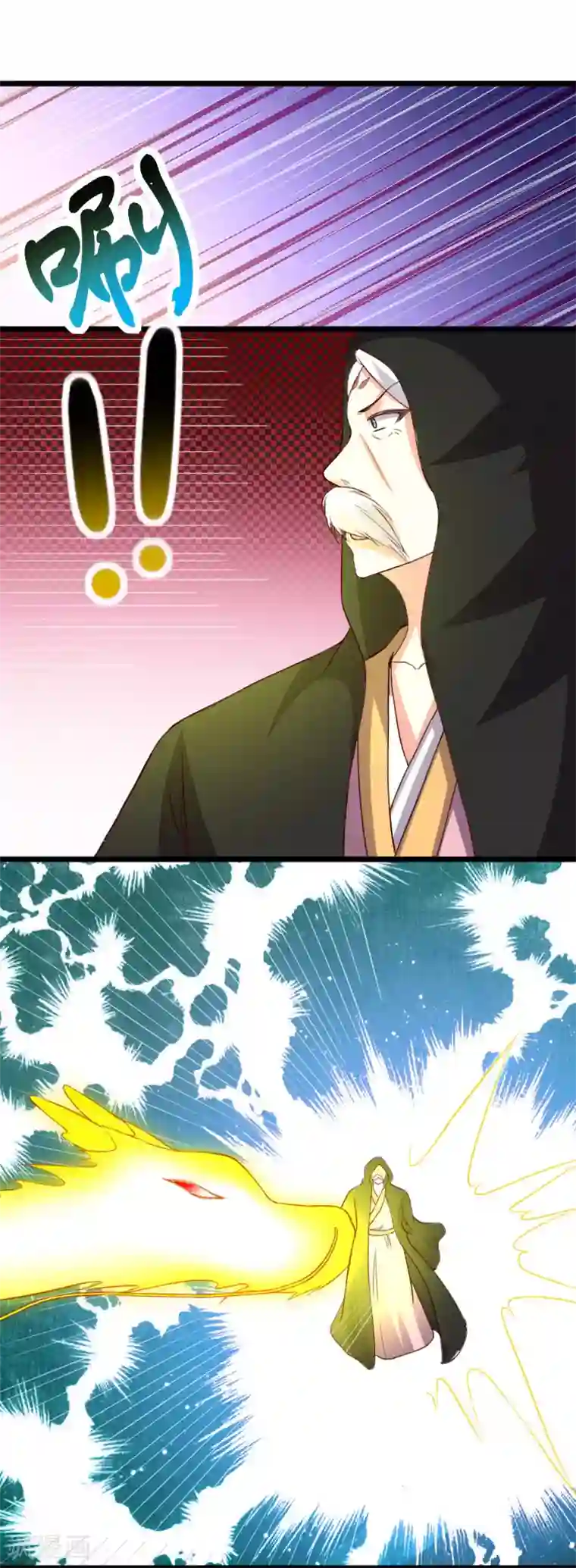 宠狐成妃第289话 誓死一搏