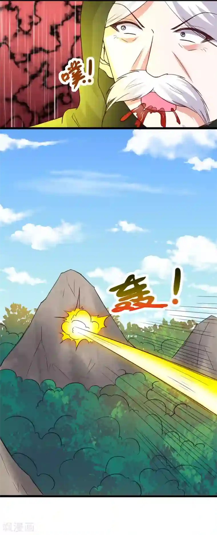 宠狐成妃第289话 誓死一搏