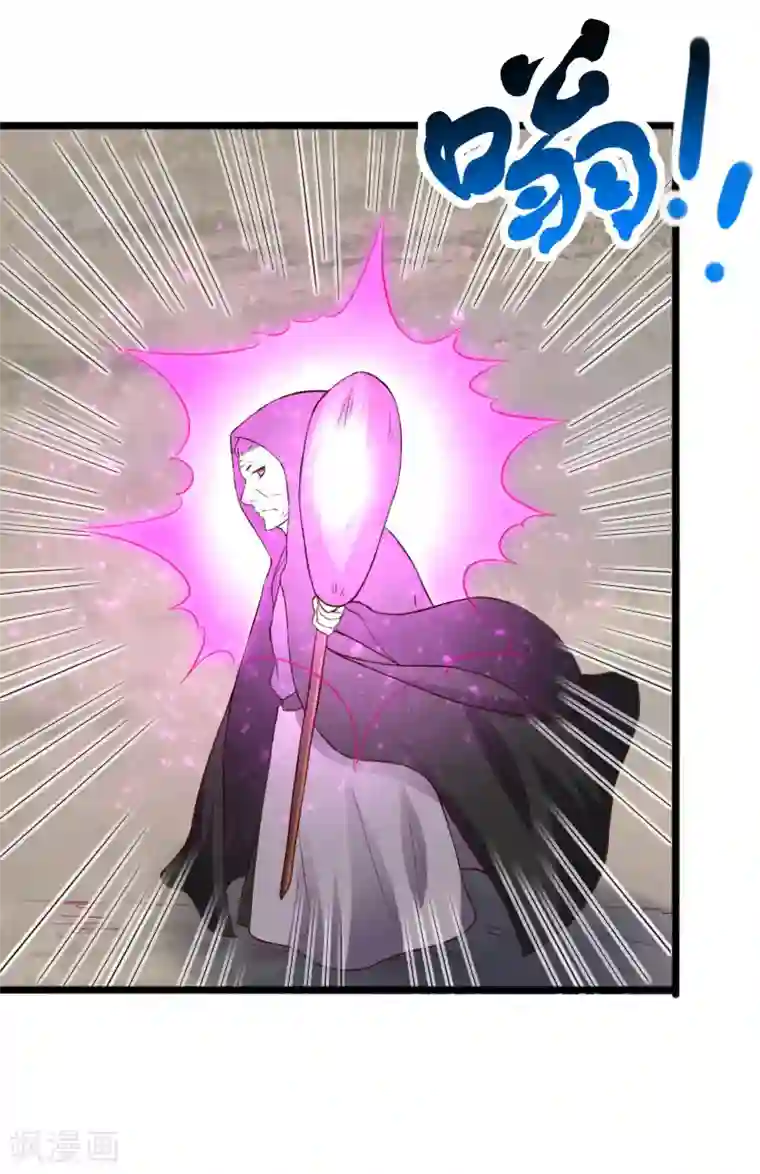 宠狐成妃第289话 誓死一搏