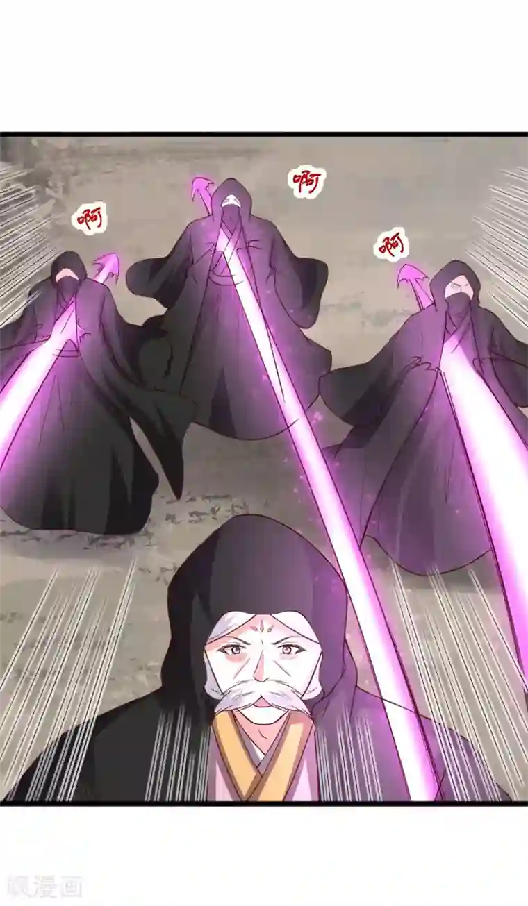 宠狐成妃第289话 誓死一搏