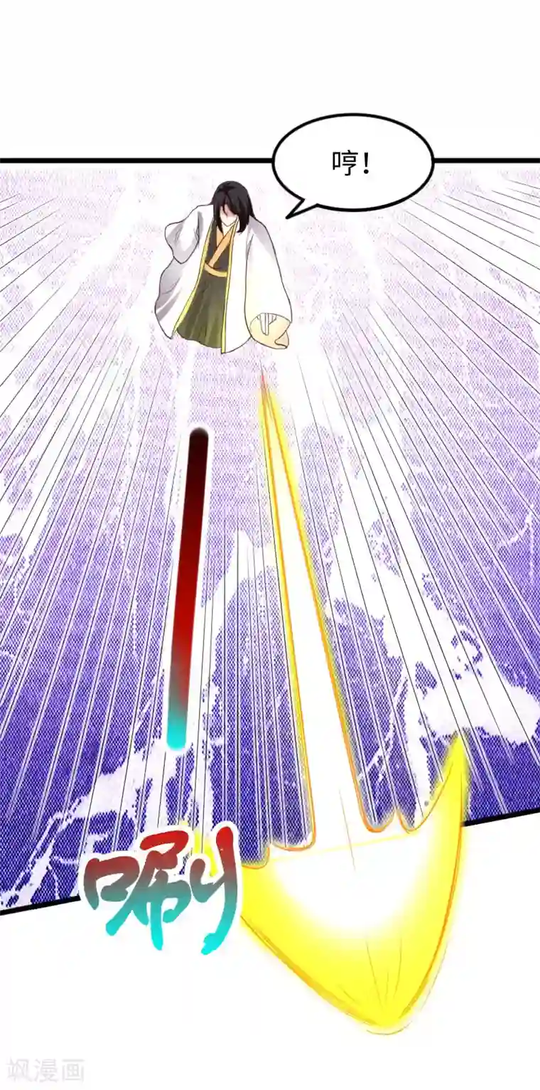 宠狐成妃第289话 誓死一搏