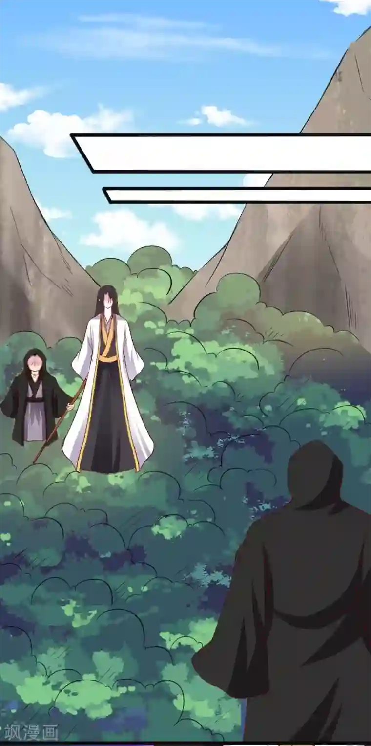 宠狐成妃第290话 宝戒的作用