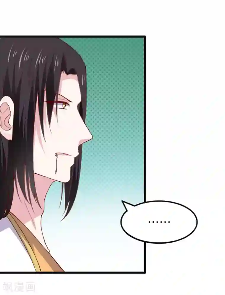 宠狐成妃第290话 宝戒的作用