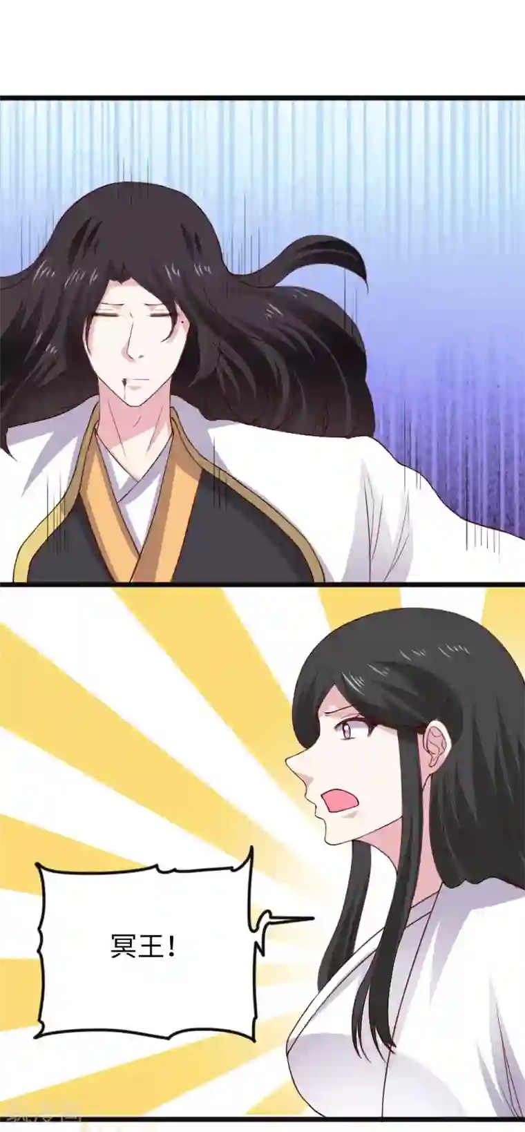 宠狐成妃第290话 宝戒的作用