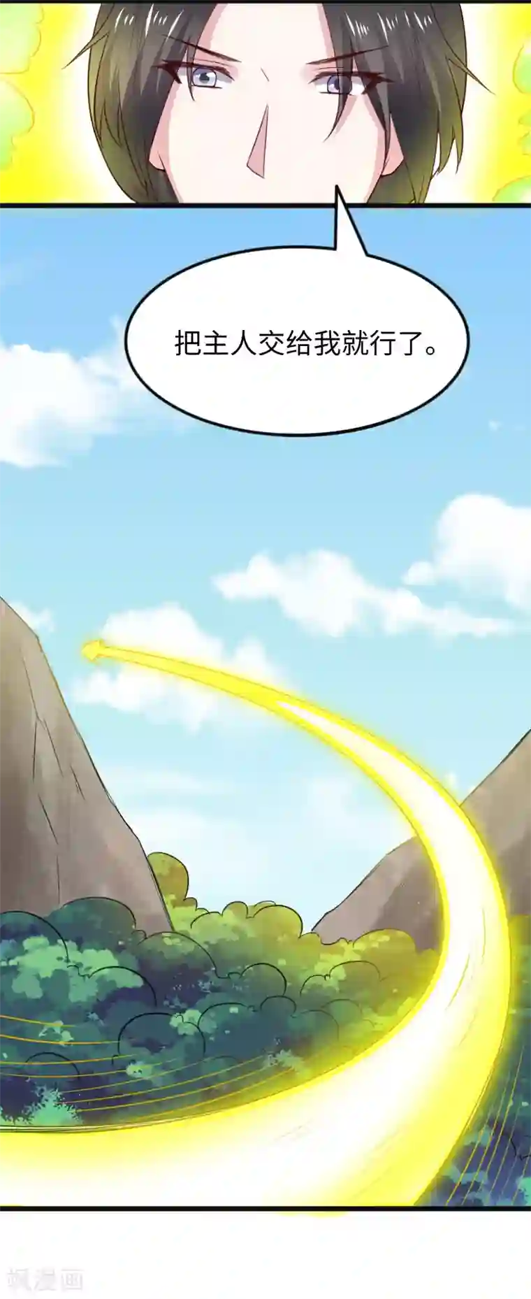 宠狐成妃第290话 宝戒的作用