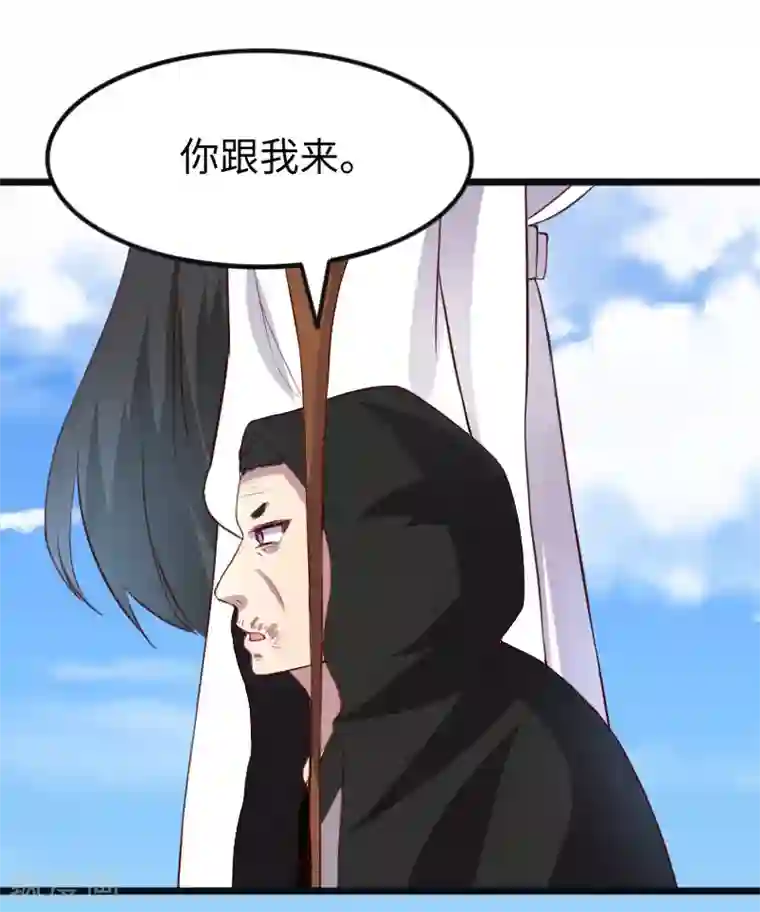 宠狐成妃第290话 宝戒的作用