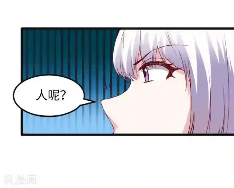 宠狐成妃第290话 宝戒的作用