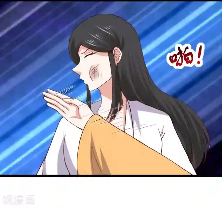 宠狐成妃第291话 间谍