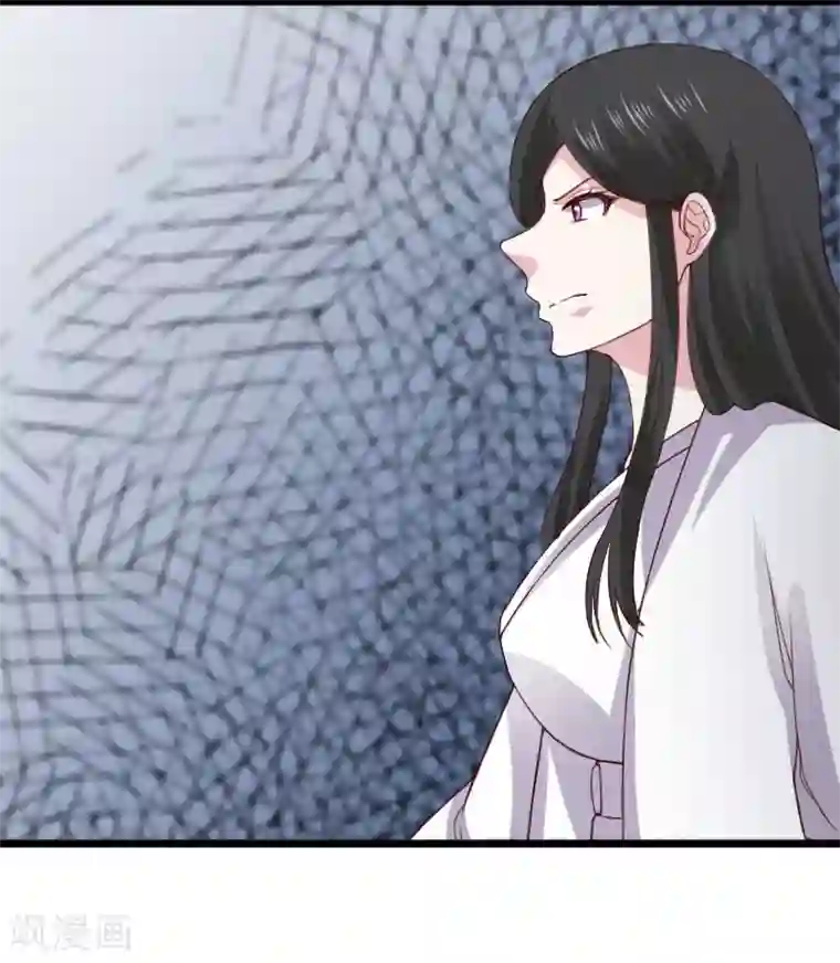 宠狐成妃第291话 间谍