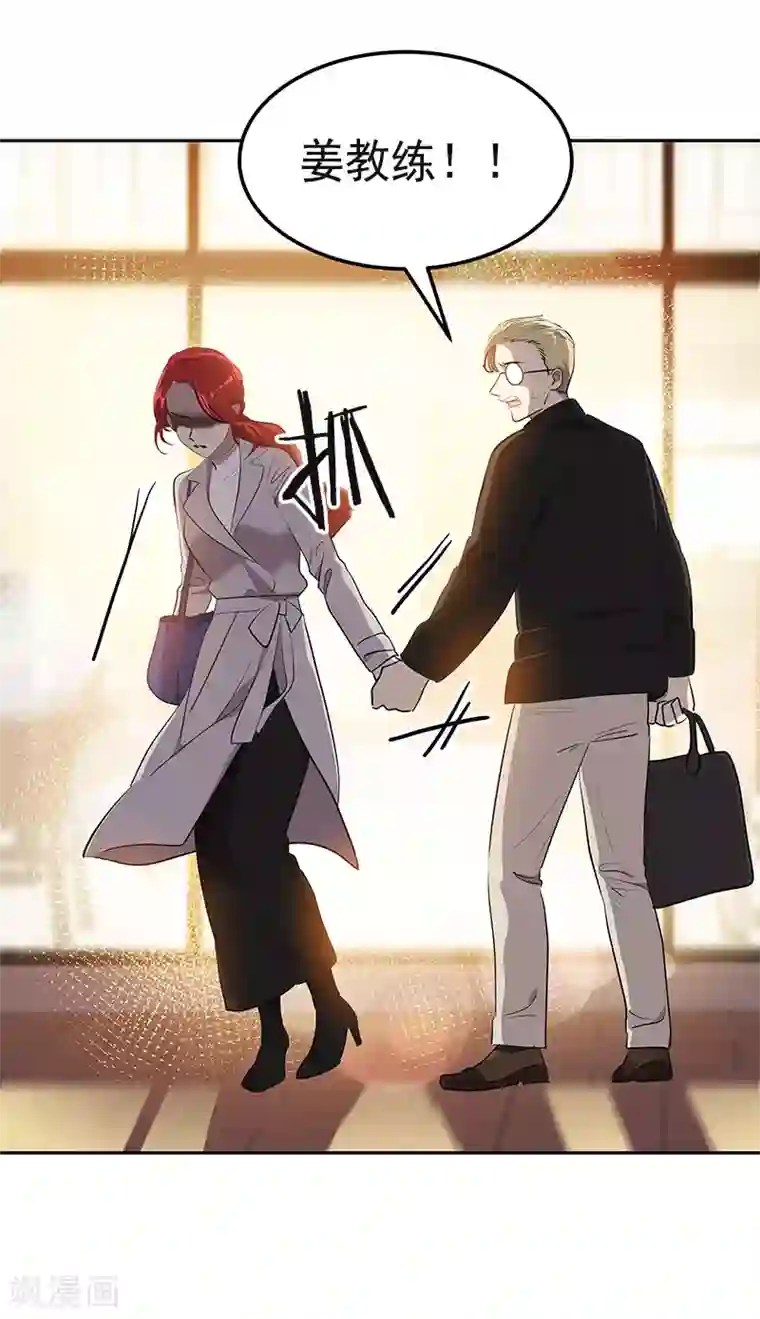 心有独钟第359话 你听我解释