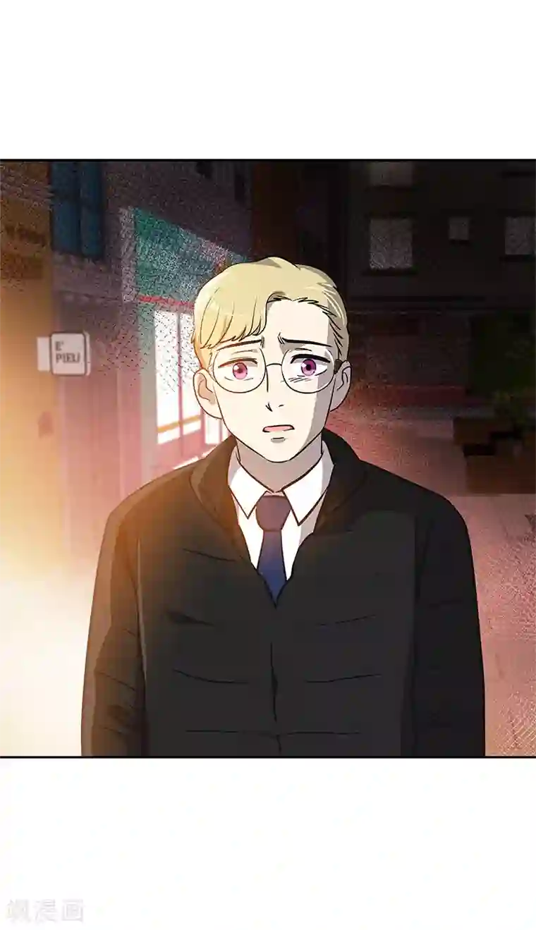 心有独钟第359话 你听我解释