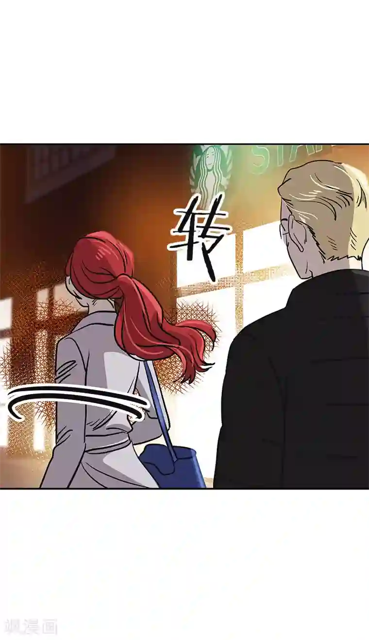 心有独钟第359话 你听我解释