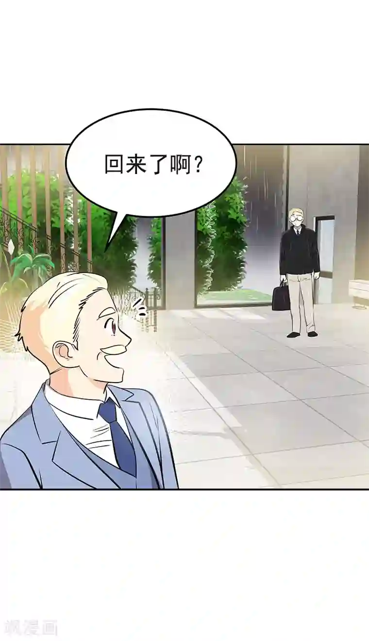 心有独钟第359话 你听我解释
