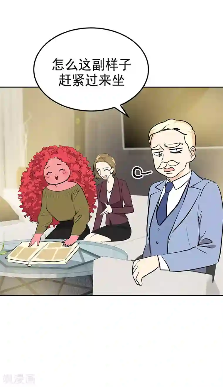 心有独钟第359话 你听我解释