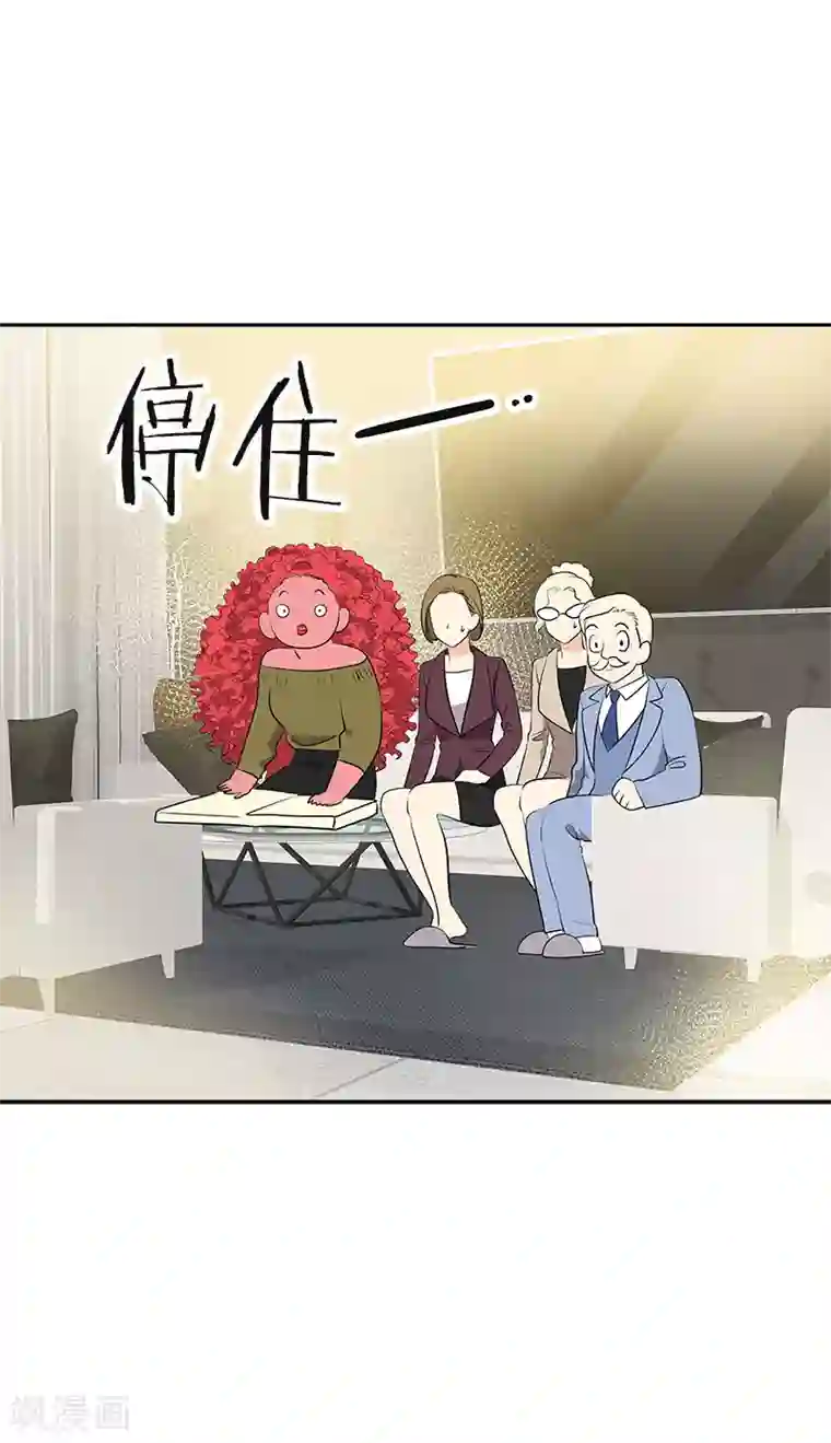 心有独钟第359话 你听我解释