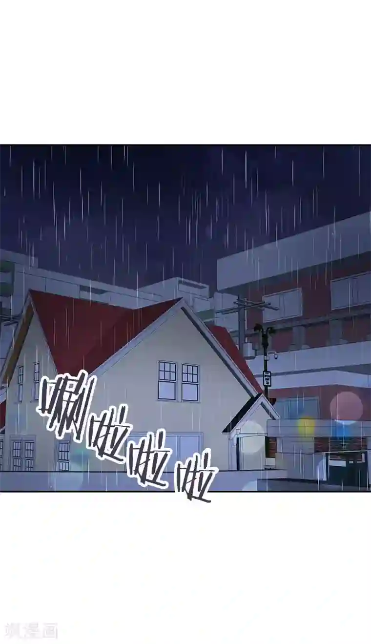 心有独钟第359话 你听我解释