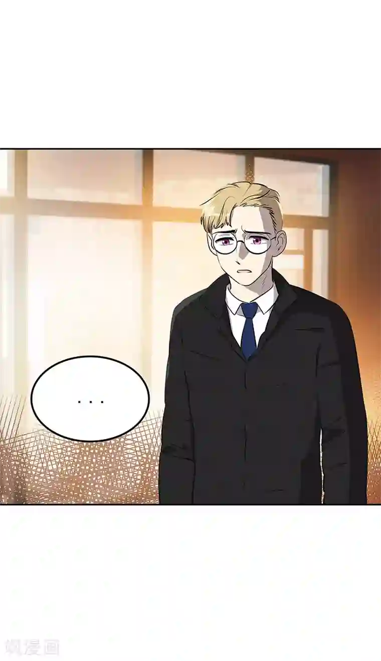 心有独钟第359话 你听我解释