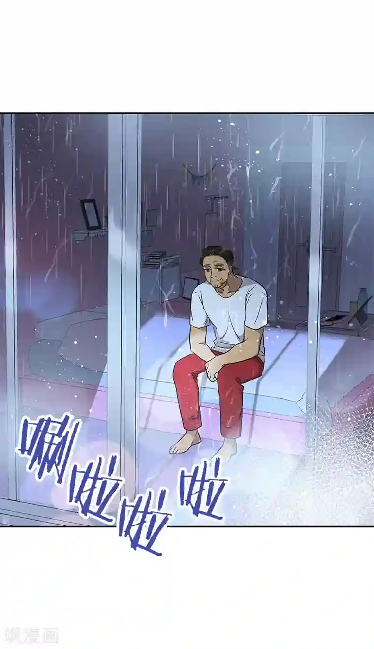 心有独钟第360话 小情侣闹别扭