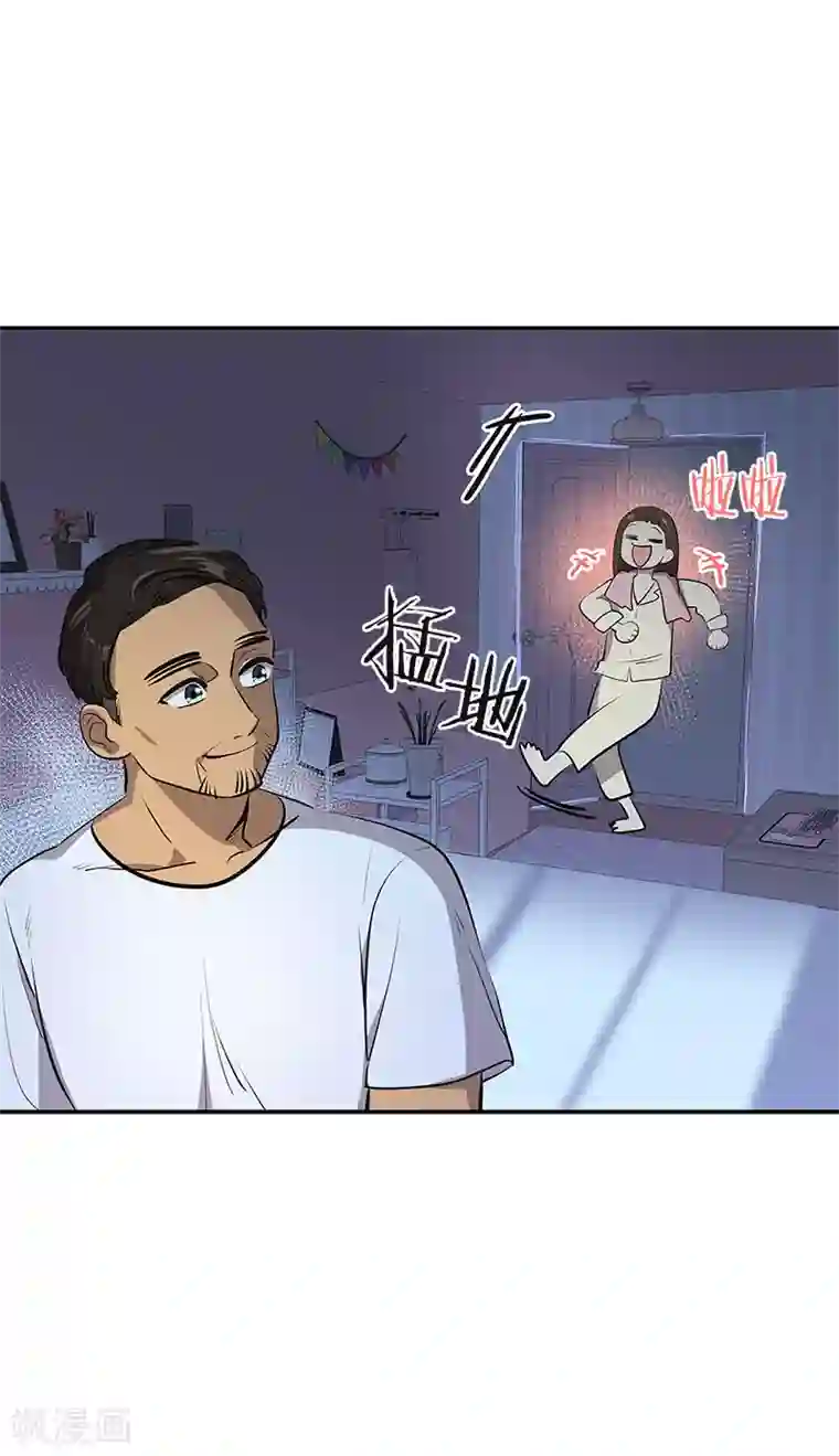 心有独钟第360话 小情侣闹别扭