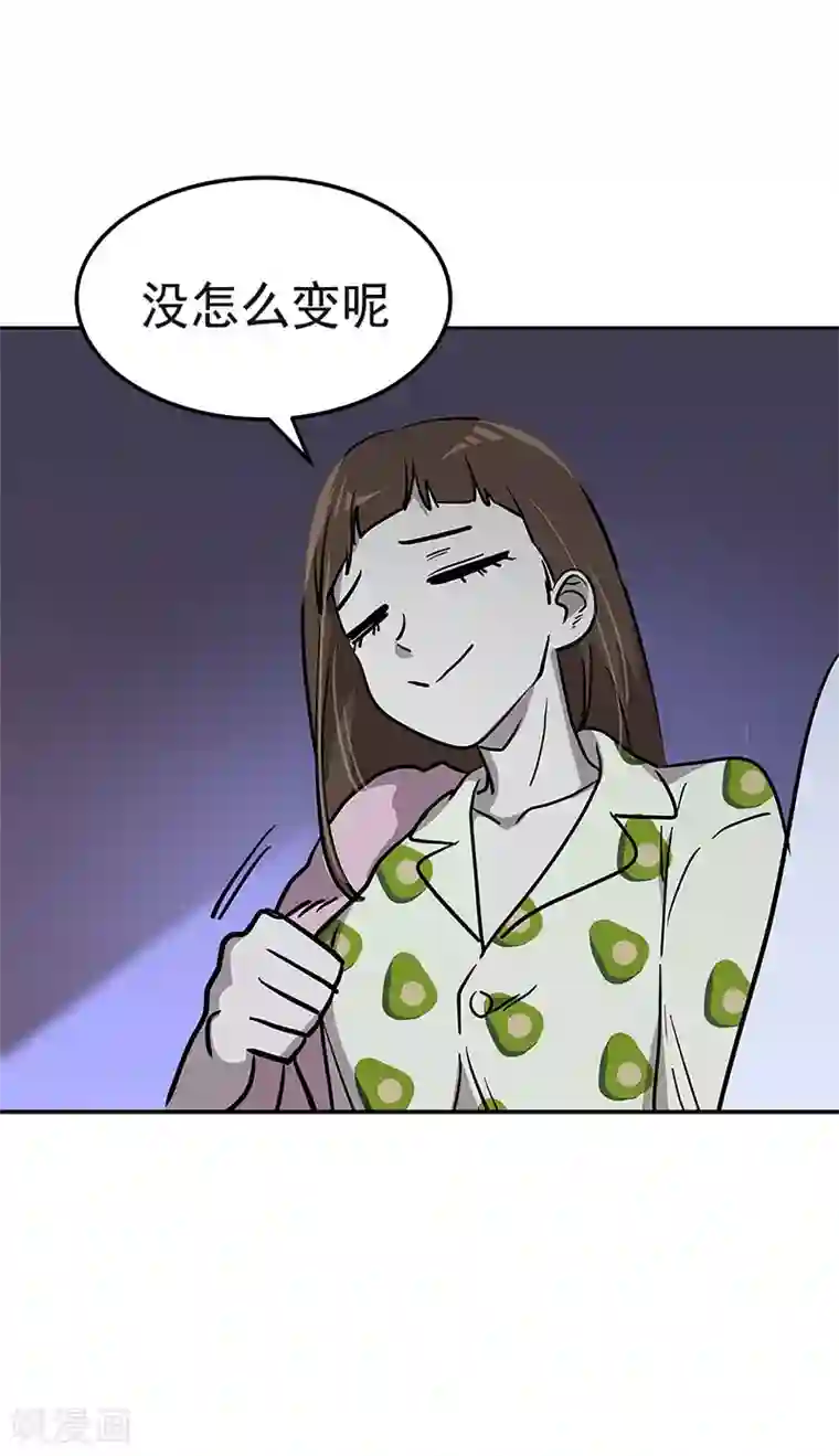 心有独钟第360话 小情侣闹别扭
