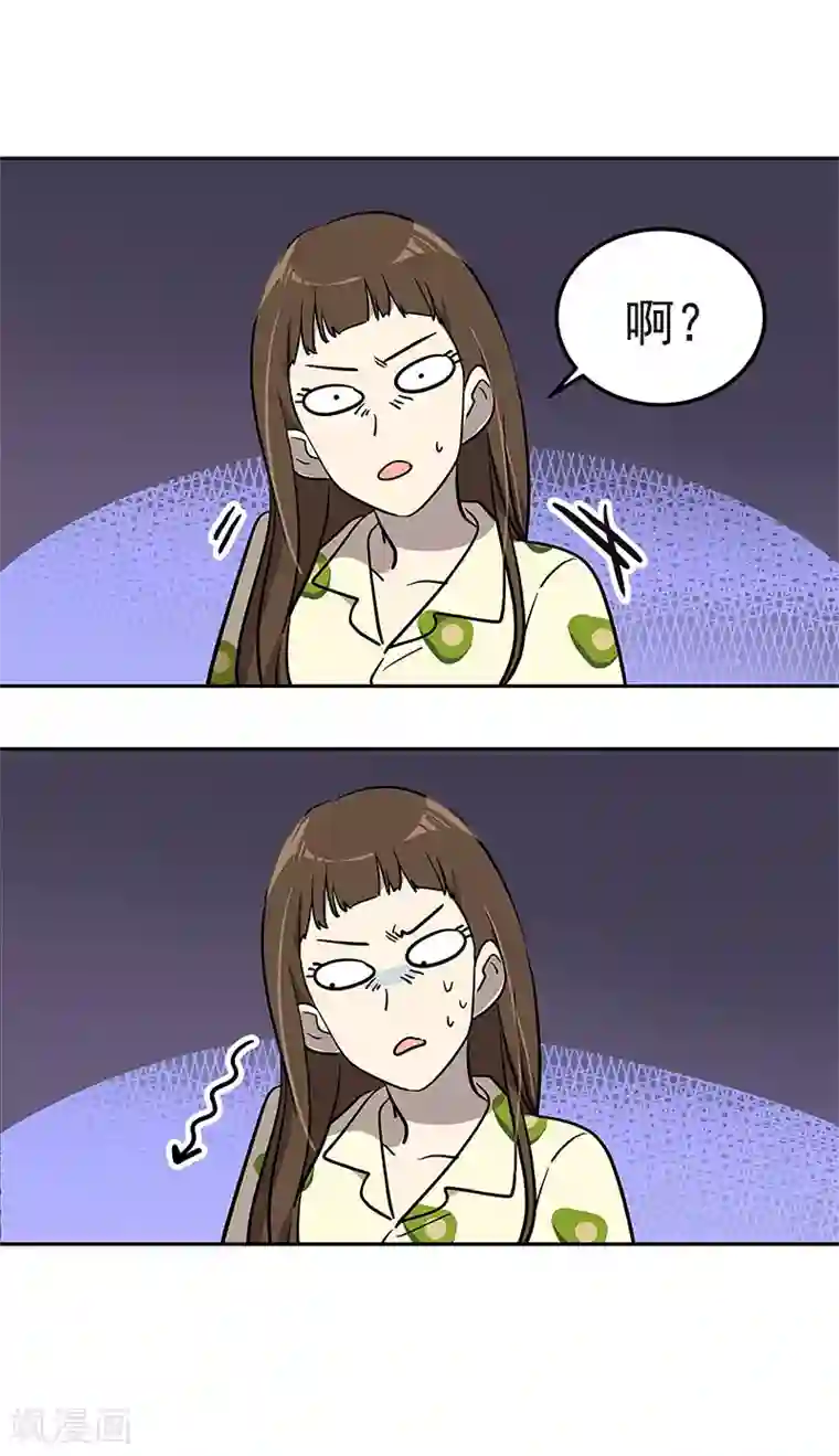 心有独钟第360话 小情侣闹别扭