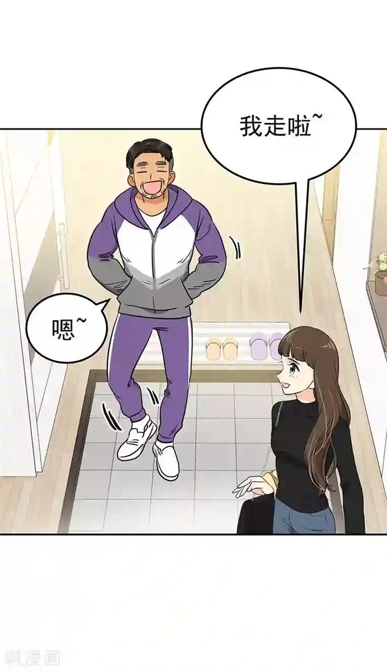 心有独钟第361话 我会等到你来