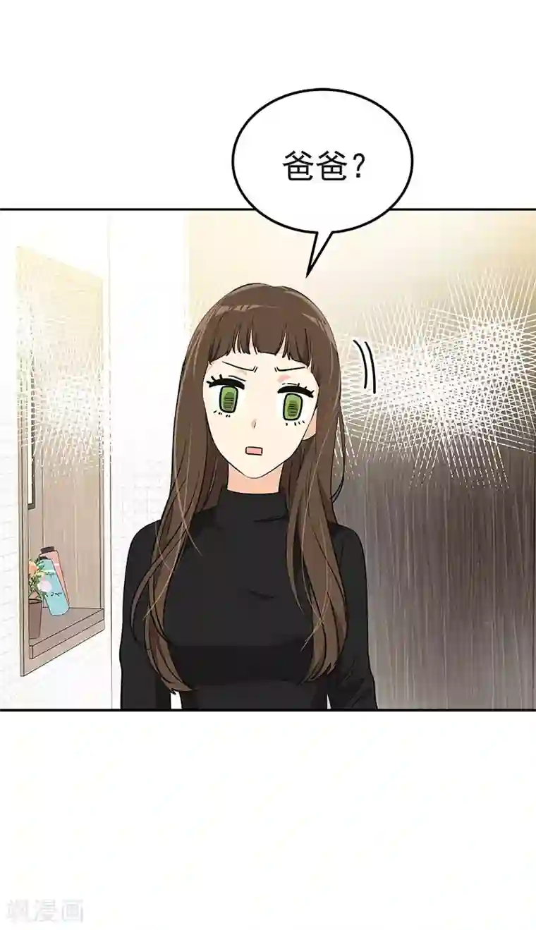 心有独钟第361话 我会等到你来