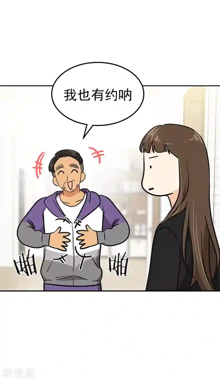 心有独钟第361话 我会等到你来