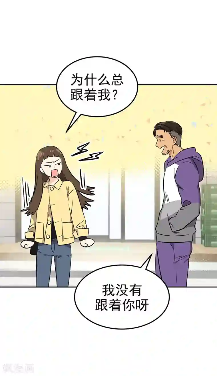 心有独钟第361话 我会等到你来