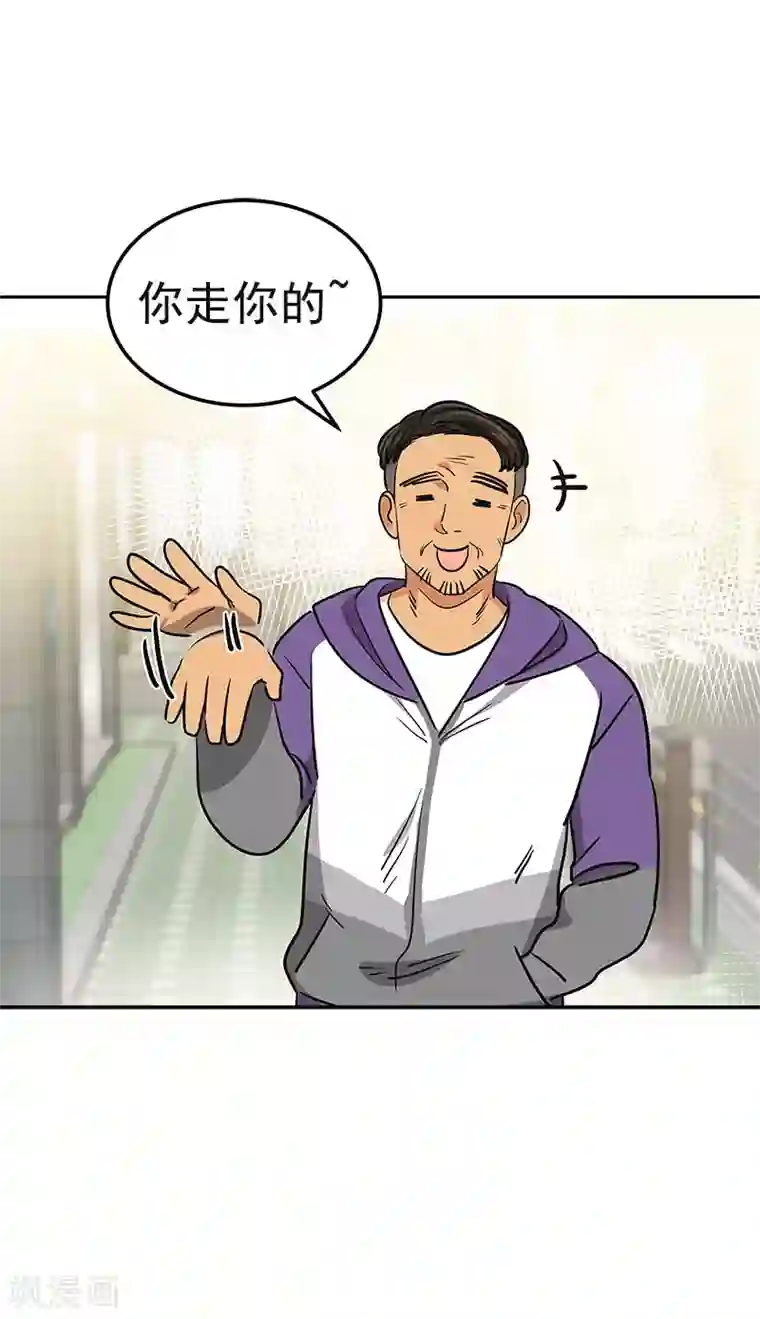 心有独钟第361话 我会等到你来