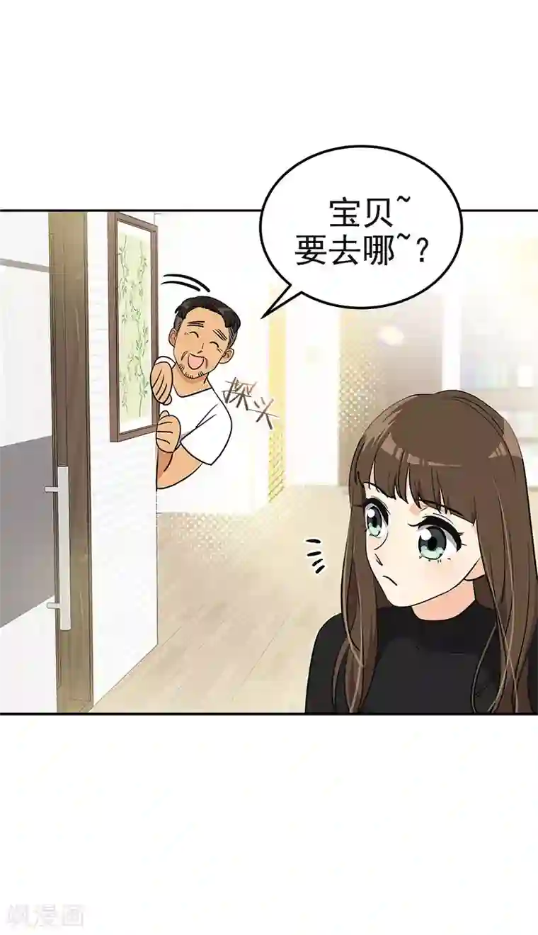 心有独钟第361话 我会等到你来