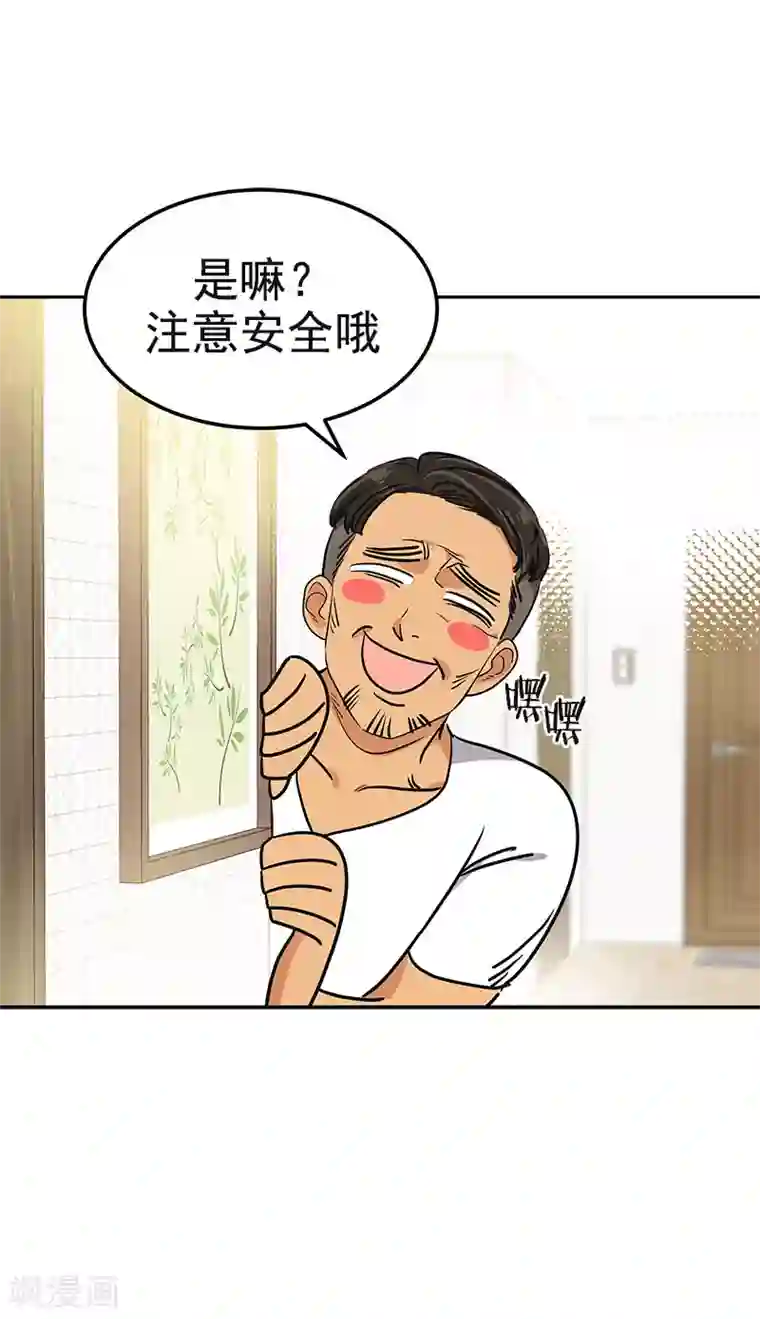 心有独钟第361话 我会等到你来