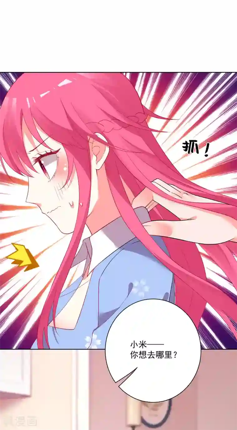 双面老师的夜间补习第175话