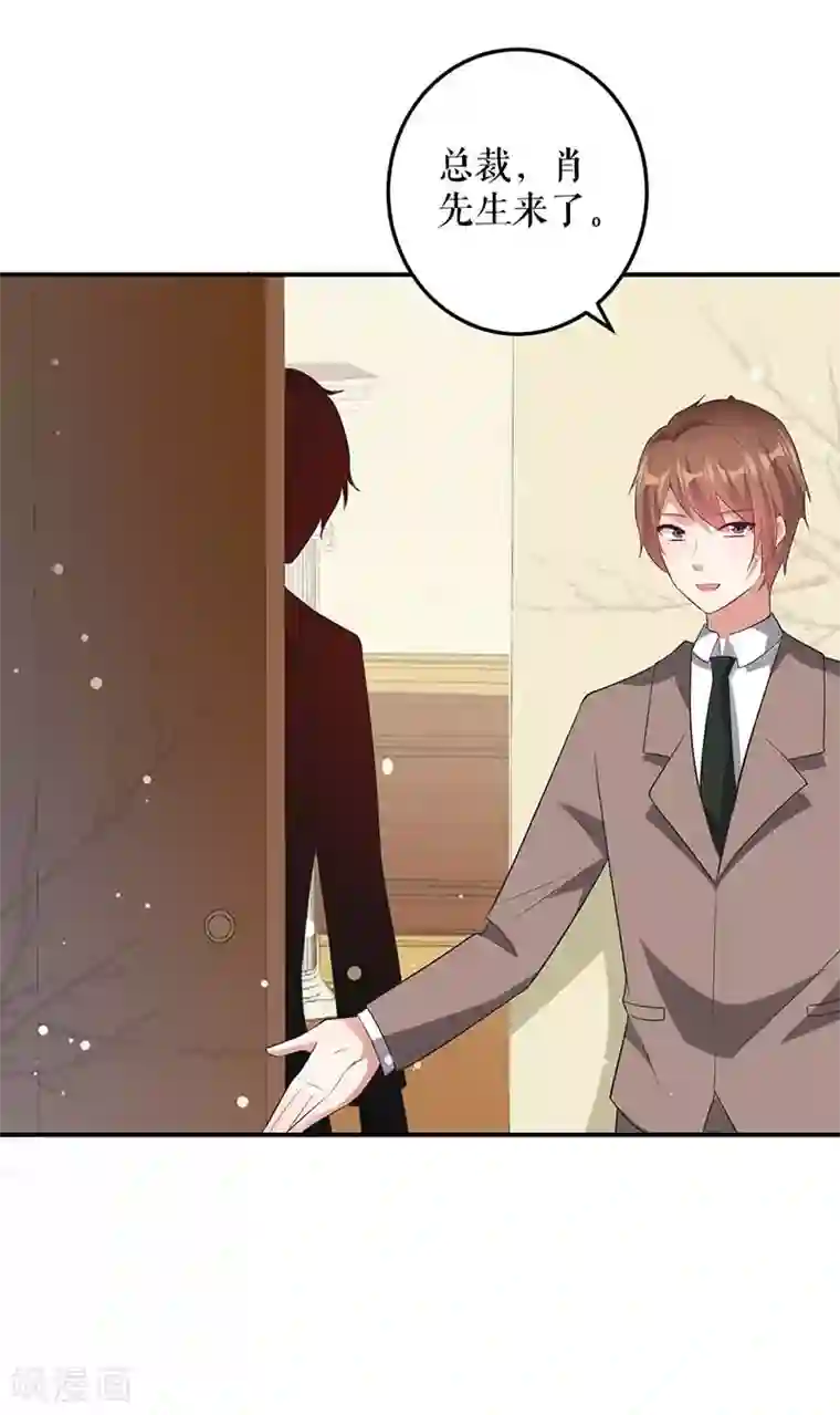 天才酷宝第34话 你怎么在这？