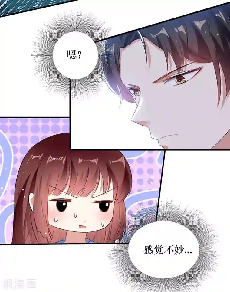 天才酷宝第34话 你怎么在这？